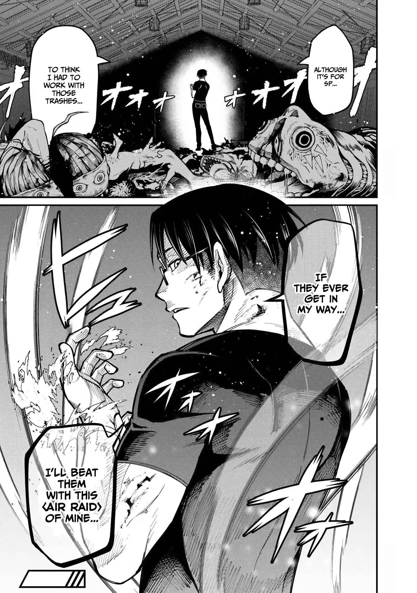 A brave man trained by the worst demon king, unrivaled in the school of returnees from another world Chapter 7 32